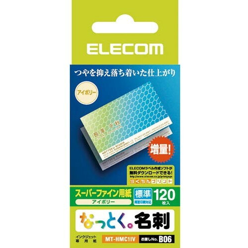 名片尺寸紙張 - ELECOM MT-HMC1IV [なっとく名刺 名刺サイズ インクジェットマット紙 標準 120枚 アイボリー]