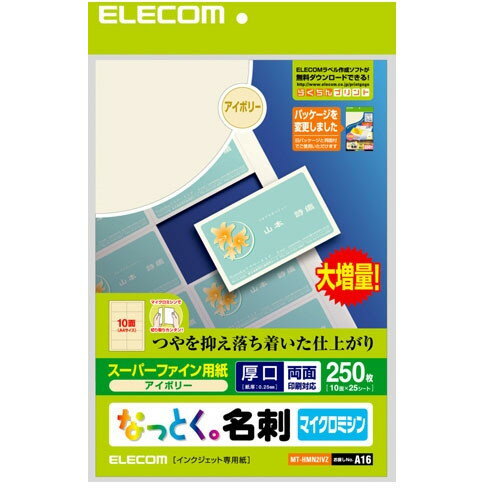 ELECOM MT-HMN2IVZ [ȂƂh CNWFbgp  AC{[ A4 2510]