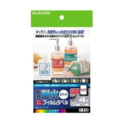 ELECOM EDT-FHTW ホワイト [フリーカットフィルムラベル(はがきサイズ・光沢・耐水・4枚)]