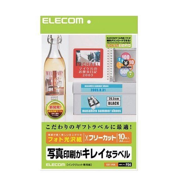 ELECOM EDT-FKK [t[Jbgx(A4TCYEtHgE10)]