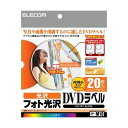 ELECOM EDT-KUDVD1S [CD/DVDx(~^CvEtHgE20)]