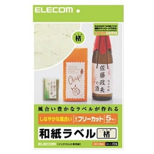 ELECOM EDT-FWA1 ax () A4TCY 5V[g