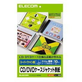 Labels - ELECOM EDT-SCDI [つやを抑えた落ち着いた仕上がりのCD/DVDケースジャケット表紙]