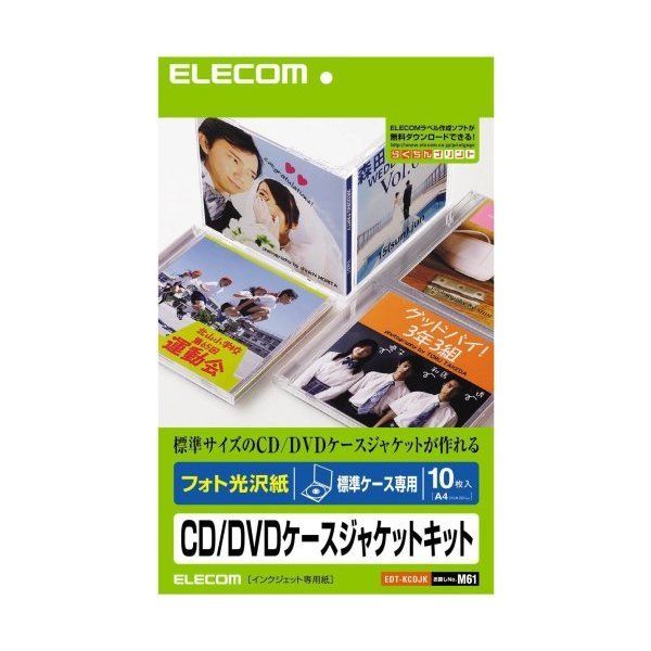 ELECOM EDT-KCDJK [CD/DVDP[XpWPbgLbg(WP[XpEE10)]