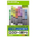 ELECOM EDT-KCDSE1 インクジェットプリンタ専用 フォト光沢 CD/DVD背ラベル 24面 10シート入り