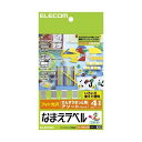 ELECOM EDT-KNMASOSN [なまえラベル(さんすうせっと用アソートパック)]