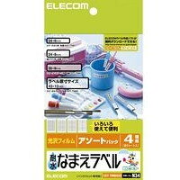 ELECOM EDT-TNMASO 