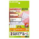 ELECOM EJP-CTPLASO [布用なまえラベル(アソートパック)]