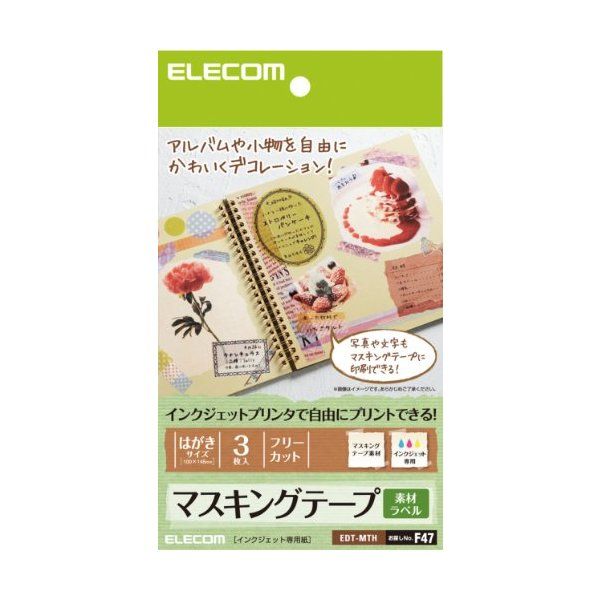 ELECOM EDT-MTH [}XLOe[vxp nKLTCY 3]