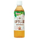 和光堂 ベビーのじかん ほうじ茶