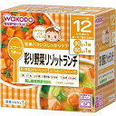 和光堂 マルシェ 彩り野菜リゾットランチ 170G