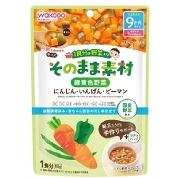 断奶食品, 婴儿食品 - アサヒグループ食品 1食分の野菜入り そのまま素材 80g 緑黄色野菜