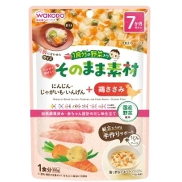 【エントリーでP5倍!20日20:00-27日1:59】 アサヒグループ食品 1食分の野菜入り そのまま素材 80g 鶏ささみ