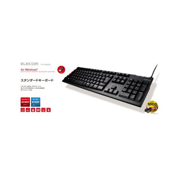 総合通販PREMOA 楽天市場店のELECOM TK-FCM062BK ブラック [USB接続 スタンダードキーボード]｜アングル3