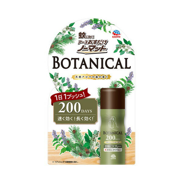  Ρޥå ץ졼 BOTANICAL 200ʬ 41.7ml