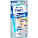 消毒液 薬用 泡で出る消毒液 携帯用 持ち運び 45ml 消毒 手指 ウイルス 細菌 洗浄 エタノール アルコール 抗菌 ビオレガード 花王