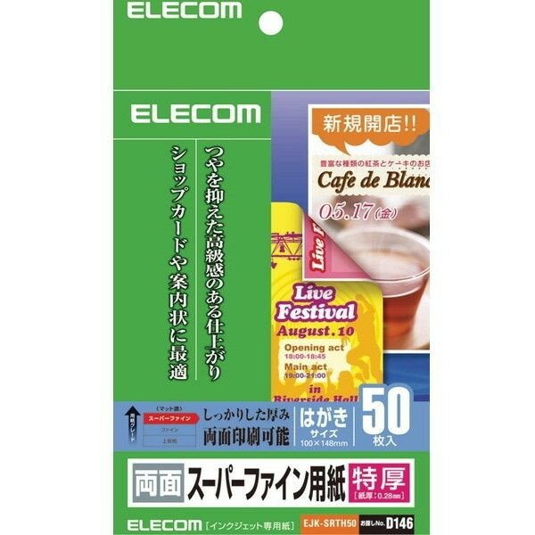 ELECOM EJK-SRTH50 [CNWFbgΉ ʃX[p[t@Cp/^Cv ͂TCY 50]