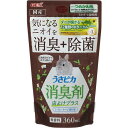 ジェックス うさピカ 消臭剤 虫よけプラス 無香料 詰め替え