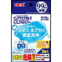 ご注文前にご確認ください※ 商品パッケージや仕様につきまして、予告なく変更されることがございます。商品説明★ 99.9%除菌(すべての菌を除菌するわけではありません。第三者機関調べ)★ 食品成添加物であるクエン酸100%で、安心してご使用いただけます。★ 水を循環させて使用するので、手やブラシが届かないところまでしっかり洗浄できます。★ 溶けやすい細粒タイプスペック* 原材料 又は 材質など(パッケージ裏面と同じ内容):クエン酸(100%)* 成分表(裏面表示と同じ):-* 単品商品サイズ(D×W×Hmm):36×85×135* 単品重量(g):80* 原産国:日本