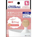 ジェックス ピュアクリスタル プラス ビスケット
