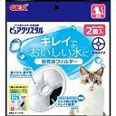 ジェックス ピュアクリスタル 抗菌活性炭フィルター 全円 猫用 2個入