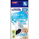 ジェックス ピュアクリスタル 抗菌活性炭フィルター 半円 犬用 3個入