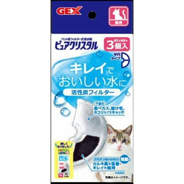 ご注文前にご確認ください※ 商品パッケージや仕様につきまして、予告なく変更されることがございます。商品説明★ 活性炭(抗菌活性炭配合)が、カルキ臭を吸着しおいしい水に。★ 不織布で気になる食べカス、抜け毛、ホコリなどをキャッチして、キレイな水を維持します。スペック* 原材料 又は 材質など(パッケージ裏面と同じ内容):PP、活性炭* 成分表(裏面表示と同じ):-* 単品商品サイズ(D×W×Hmm):50×80×177* 単品重量(g):95* 原産国:タイ