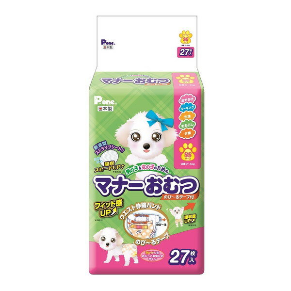 ご注文前にご確認ください※ 商品パッケージや仕様につきまして、予告なく変更されることがございます。商品説明★ ウエスト伸縮バンドでフィット感UP！のび〜るテープでフィット感UP！波型ストライプシートで吸収スピードがUP、さらに逆戻りが極少！！★ スッキリ形状なので動きやすい。★ おしっこお知らせサインで取りかえ時期がひと目でわかります。スペック* 単品商品サイス(D×W×H)：120×130×210mm* 単品重量：470g* 原材料又は材質など…・表面材：ポリエチレン/ポリエステル系不織布・吸収材：綿状パルプ・吸収紙・高分子吸水材・防水材：ポリエチレンフィルム・止着材：面ファスナー・伸縮材：ポリオレフィン系エラストマー・結合材：ホットメルト* 原産国：日本