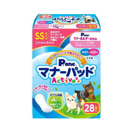 ご注文前にご確認ください※ 商品パッケージや仕様につきまして、予告なく変更されることがございます。商品説明★ 銀イオン消臭シートと抗菌ポリマーでダブル消臭！★ 体型にピッタリフィットする形状。★ 瞬間パワフル吸収で表面サラサラ。★ 個包装ラッピングでとても清潔。★ 持ち運びにも便利。スペック* 単品商品サイス(D×W×H)：55×90×120mm* 単品重量：85g* 原材料又は材質など…・表面材：ポリオレフィン系不織布・防水材：ポリエチレンフィルム・吸収材：吸収紙・綿状パルプ・高分子吸水材・止着材：剥離紙・ホットメルト・結合材：ホットメルト* 原産国：日本