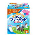 第一衛材 男の子&女の子用マナーパッドActive 8枚 3L