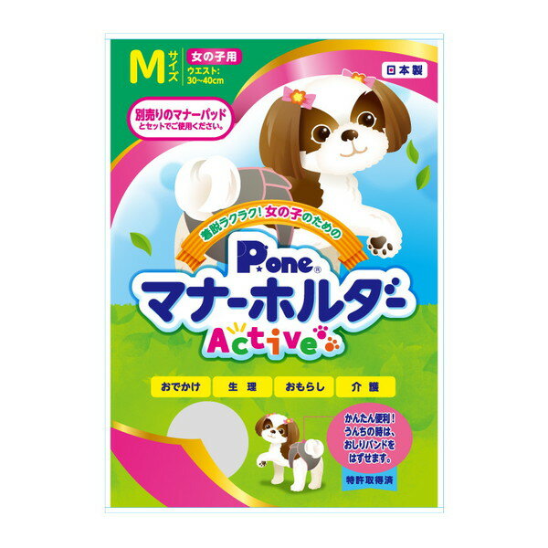 ご注文前にご確認ください※ 商品パッケージや仕様につきまして、予告なく変更されることがございます。商品説明★ しっぽをクロスして装着するおしりバンドがしっぽの位置を自由に装着でき、ズレません。★ おしりを覆う面積を少なくしてワンちゃんのストレスを軽減。スペック* 単品商品サイス(D×W×H)：40×120×170mm* 単品重量：31g* 原材料又は材質など…・綿：78%・ポリエステル：19%・ポリウレタン：3%* 原産国：日本