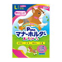 ご注文前にご確認ください※ 商品パッケージや仕様につきまして、予告なく変更されることがございます。商品説明★ しっぽをクロスして装着するおしりバンドがしっぽの位置を自由に装着でき、ズレません。★ おしりを覆う面積を少なくしてワンちゃんのストレスを軽減。スペック* 単品商品サイス(D×W×H)：45×150×215mm* 単品重量：41g* 原材料又は材質など…・綿：78%・ポリエステル：19%・ポリウレタン：3%* 原産国：日本