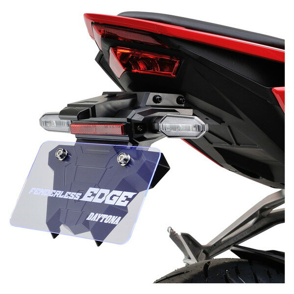 デイトナ D25710 フェンダーレスEDGE CBR250RR(17-18)