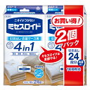  白元アース ミセスロイド 引出し用 24個×2個パック