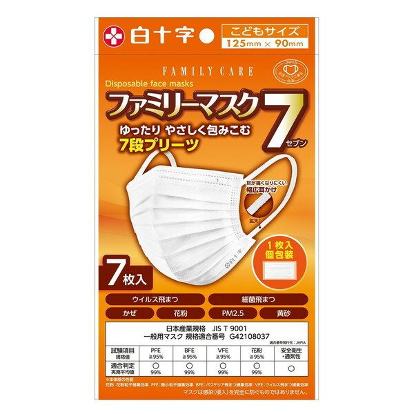 ご注文前にご確認ください※ 商品パッケージや仕様につきまして、予告なく変更されることがございます。商品説明★ 日本産業規格 JIS T9001 一般用マスク 適合品です。★ 7段プリーツが、鼻からあごまで広がって、ゆったりやさしく包みこみ、口元を快適に保ちます。★ ガードフィルター(試験項目 PFE・BFE・VFE・花粉 実測平均値99%)で、ウイルス・細菌飛まつや花粉、PM2.5、黄砂の侵入をガード、高い捕集効率を発揮します。★ 幅広でやわらかいゴムを耳掛けに使用しているので、耳が痛くなりにくいです。★ ノーズピース(非金属/樹脂製)が鼻のカーブにしっかりフィットし、顔とマスクのスキマを防ぎます。★ 個包装なので、外装袋から取り出しやすく、持ち運びにも便利です。ふつうサイズ。スペック* 商品サイズ：205×120×14/31g* 素材：本体・フィルタ部(ポリプロピレン)、耳ひも部(ポリエステル・ポリウレタン)、ノーズピース(ポリエチレン)* 生産国：日本