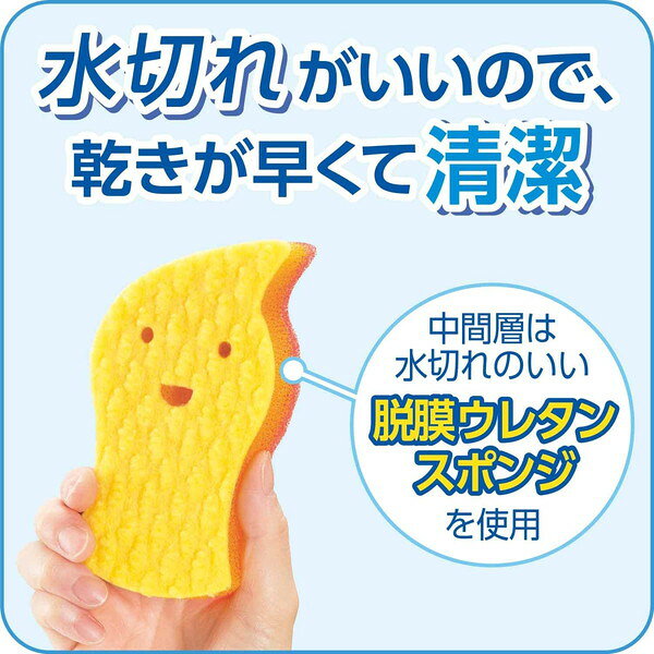 旭化成ホームプロダクツ ズビズバ 水だけでもOK! アクリルスポンジ とんがり
