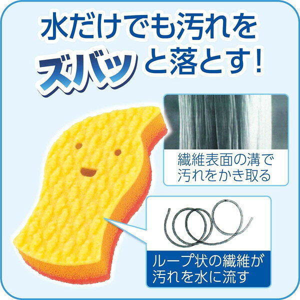 旭化成ホームプロダクツ ズビズバ 水だけでもOK! アクリルスポンジ とんがり