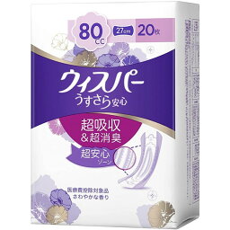 P&G ウィスパー うすさら安心 安心の中量用 80cc 20枚 [尿もれ用シート]