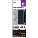 ELECOM PKT-MBP1421 [保護フィルム MacBook Pro 14インチ (2021年モデル) トラックパッド パームレスト プロテクターフィルム 傷防止 抗菌 クリア]