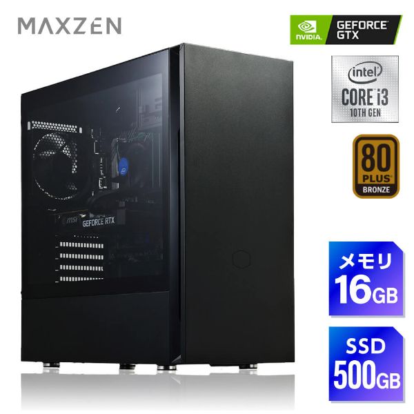 ゲーミングPC ゲーミングデスクトップパソコン MXZ-AK-Z1660 Core i3-10320 GeForce GTX 1660 16GBメモリ 500GB Win10Home Intel Windows10解説書付 エントリーモデル MAXZEN マクスゼン