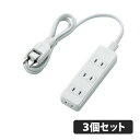 商品説明★ 電源タップの基本性能をしっかり搭載!オフィスやご家庭など、さまざまなシーンで使いやすいスタンダードな電源タップ。★ 差込口には耐熱性に優れたユリア樹脂を使用しており、万一の発熱の際にも融解しにくく、電気火災の防止に有効です。★ トラッキング現象による火災の防止に役立つ絶縁キャップ付きのコンセントプラグを採用しています。★ 電源コードには一般社団法人日本配線システム工業会規格(JWDS0010)に適合した二重被ふくコードを採用しており、断線や被ふく破れによる感電・火災の防止に有効です。★ 狭い場所でも配線しやすい180°スイングプラグを採用しています。★ プラグ仕様は2ピン式で、便利な4個口タイプです。スペック* 本体差込口形状：2ピン* 本体差込口個数：4個口* プラグ仕様：2ピン・スイングプラグ* コード長：1m* 定格：125V・15A・1500W* 絶縁キャップ付きプラグ：○* 二重被ふく：○* スイングプラグ：○* カラー：ホワイト* 材質：本体:ABS樹脂、プラグ:PVC 差込口:ユリア樹脂* 外形寸法：幅39mm×奥行126mm×高さ22.5mm ※コード部分及びプラグ部分を除く* 質量：176g* 使用可能地域：本製品は日本国内の電源を想定して設計されていますので、日本国外ではご使用いただけません。* 電気用品安全法：PSE適合