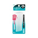 ライオン システマ 歯間用ブラシ SSサイズ 8本