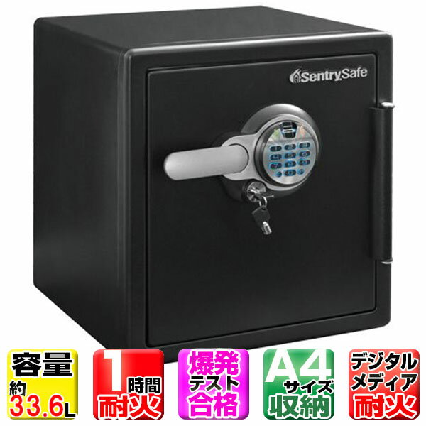 Sentry JFW123BTL ブラック [指紋認証型テンキー式1時間耐火・耐水金庫]