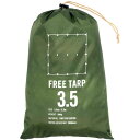 ペグー スクエアタープ(オープンタープ) pegoo FREE TARP (3.5m×3.5m) 3.5m 正方形 四角 庭 キャンプ アウトドア バーベキュー 日除け コンパクト