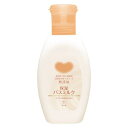 牛乳石鹸 カウブランド 無添加保湿バスミルク ボトル(本体) 560ml
