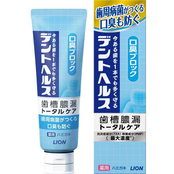 ご注文前にご確認ください※ 商品パッケージや仕様につきまして、予告なく変更されることがございます。商品説明★ 今ある歯を1本でも多く守る★ 口臭を防ぎ爽やかな息つづく★ 吸着成分(グルコン酸銅)がニオイの元を落としやすくする★ 歯周ポケットの奥に潜む口臭原因菌を殺菌(効能・効果:口臭の予防)★ 口臭を伴う歯槽膿漏を防ぎ歯ぐきの健康を保つスペック* 成分:湿潤剤:グリセリン、PG/清掃剤:無水ケイ酸A/粘度調整剤:無水ケイ酸、CMC・Na/発泡剤:POE硬化ヒマシ油、POEステアリルエーテル/薬用成分:モノフルオロリン酸ナトリウム(フッ素として1450ppm)、ラウロイルサルコシンNa(LSS)、イソプロピルメチルフェノール(IPMP)、酢酸トコフェロール(ビタミンE)、トラネキサム酸(TXA)/安定剤:硫酸Na、酸化Ti/洗浄剤:ラウロイルメチルタウリンNa/香味剤:香料(メディカルクリアミントタイプ)、サッカリンNa/粘結剤:キサンタンガム/pH調整剤:クエン酸Na/浸透剤:PEG4000/清涼剤:メントール/保存剤:パラベン/吸着剤:グルコン酸銅/着色剤:緑3* 原産国:日本* 医薬部外品【広告文責】エクスプライス株式会社 03-6631-1125【メーカー】ライオン【区分】日本製・医薬部外品