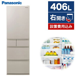 PANASONIC NR-E418EX-N グレインベージュ [冷蔵庫 (406L・右開き)]