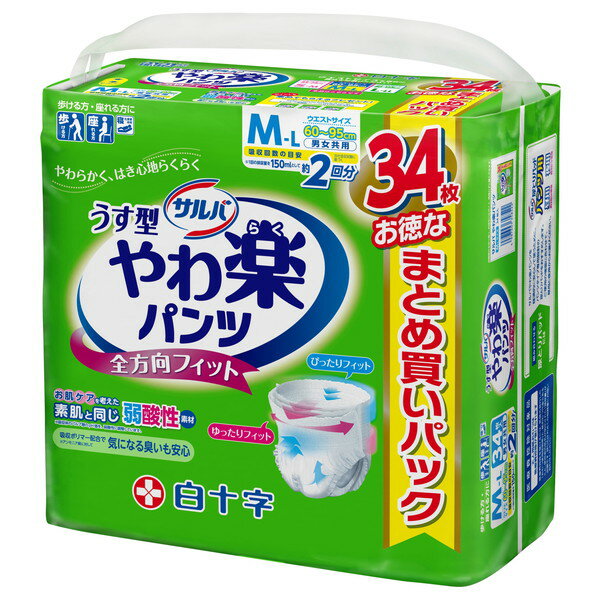 �T���o ���y�p���c M�`L�T�C�Y 34��