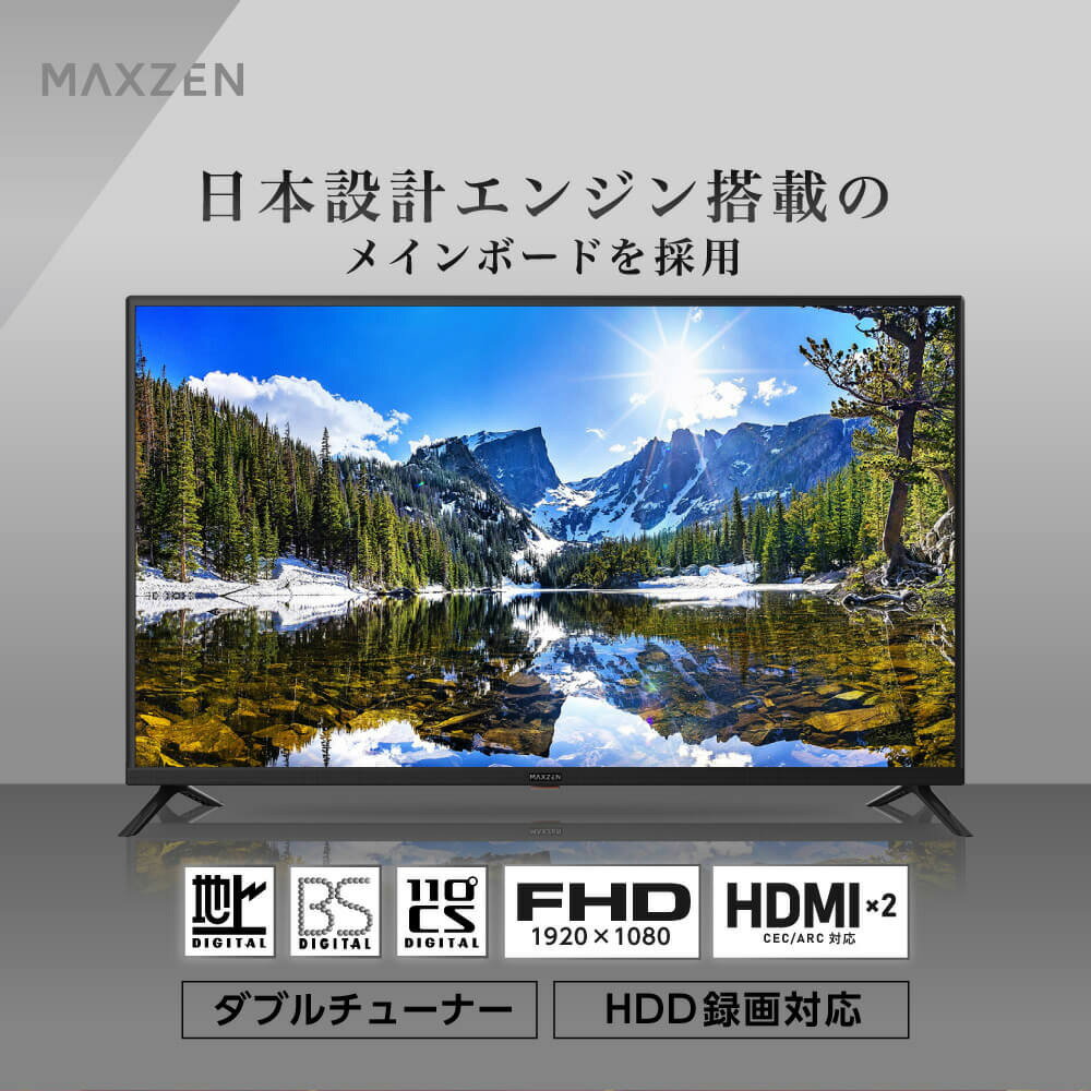 テレビ 43型 東芝ボード内蔵 液晶テレビ フ...の紹介画像2