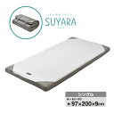 マットレス 三つ折り シングル 西川 スヤラ SUYARA 丸巻き 敷布団 敷き布団 丸巻き 97×200×9cm 健康敷き布団 体圧分散 快眠 硬め 3年保証